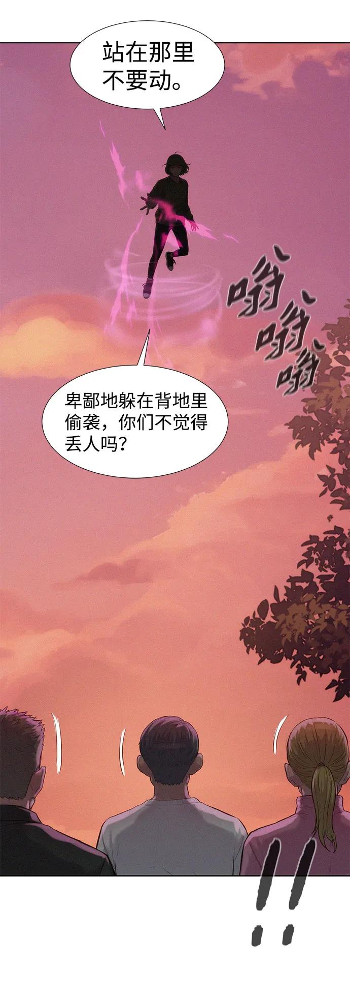 第74话7