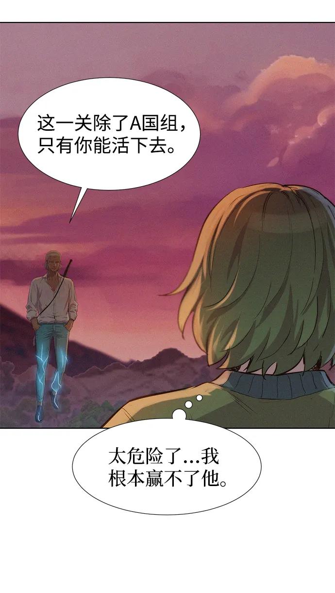 第74话71