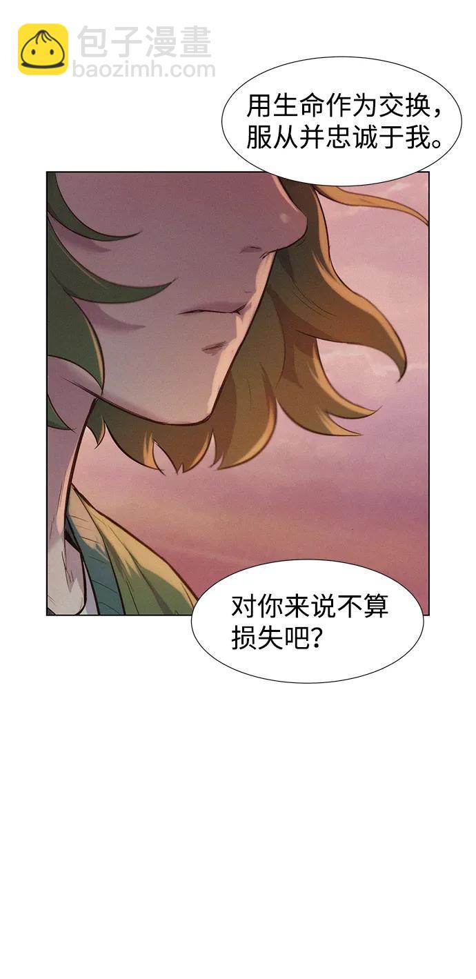 第74话72
