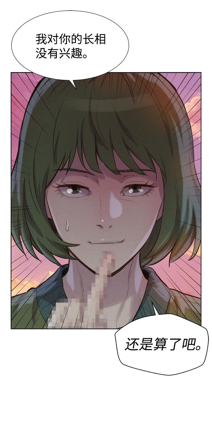 第74话75