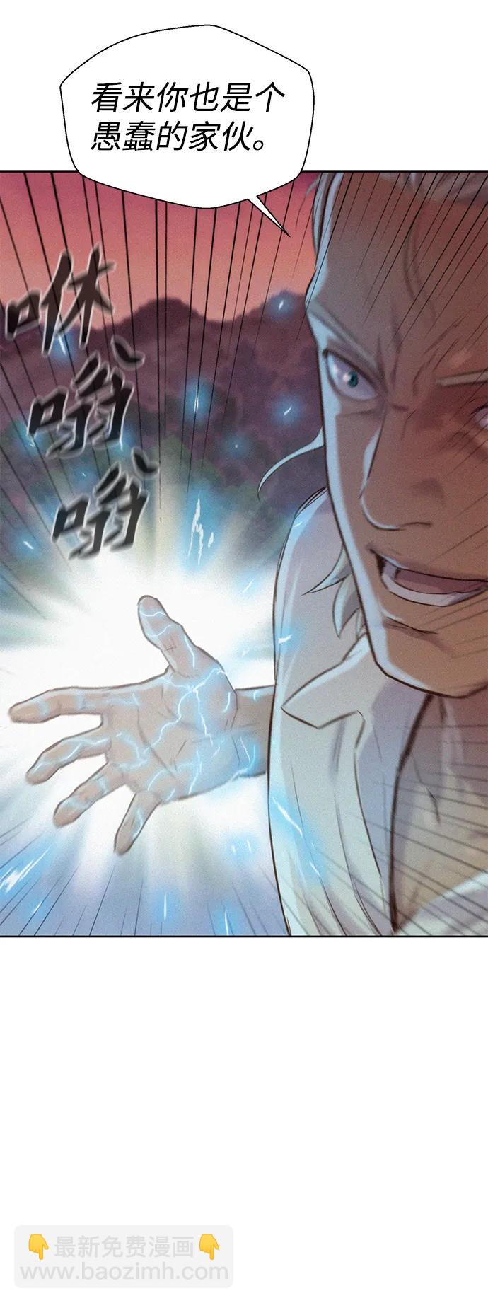 第74话77