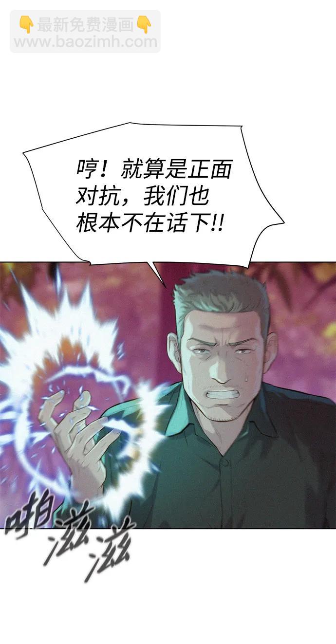 第74话9