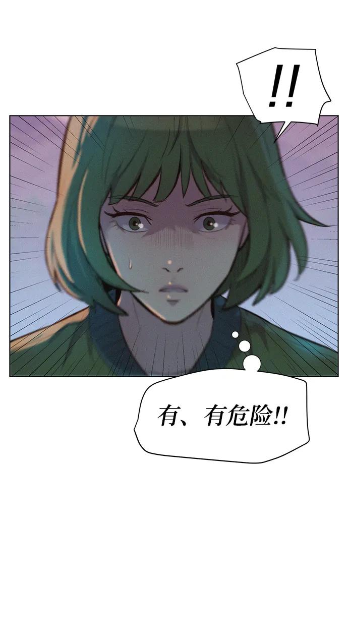 第75话11
