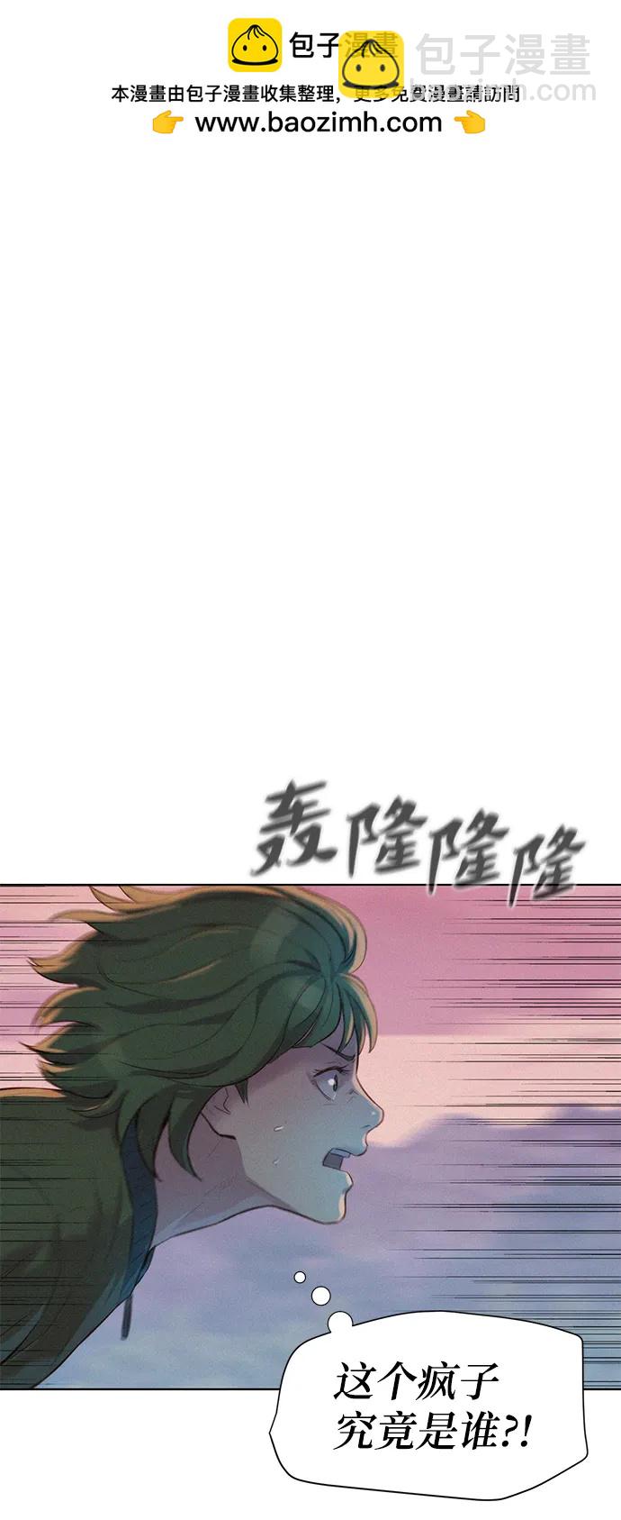 第75话13
