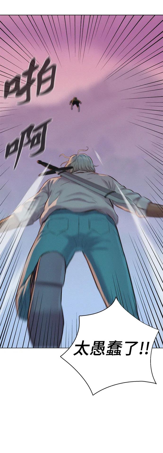 第75话15
