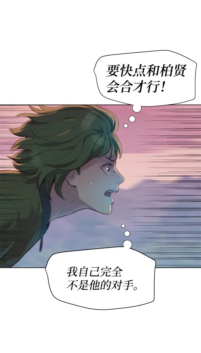 第75话16