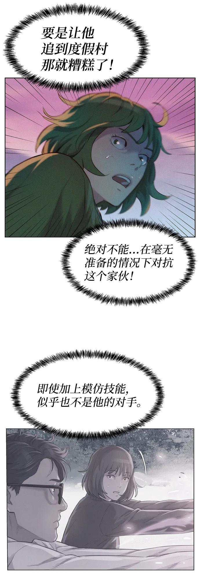 第75话20