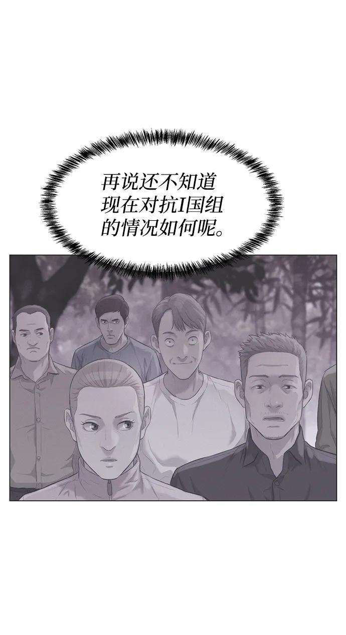 第75话21