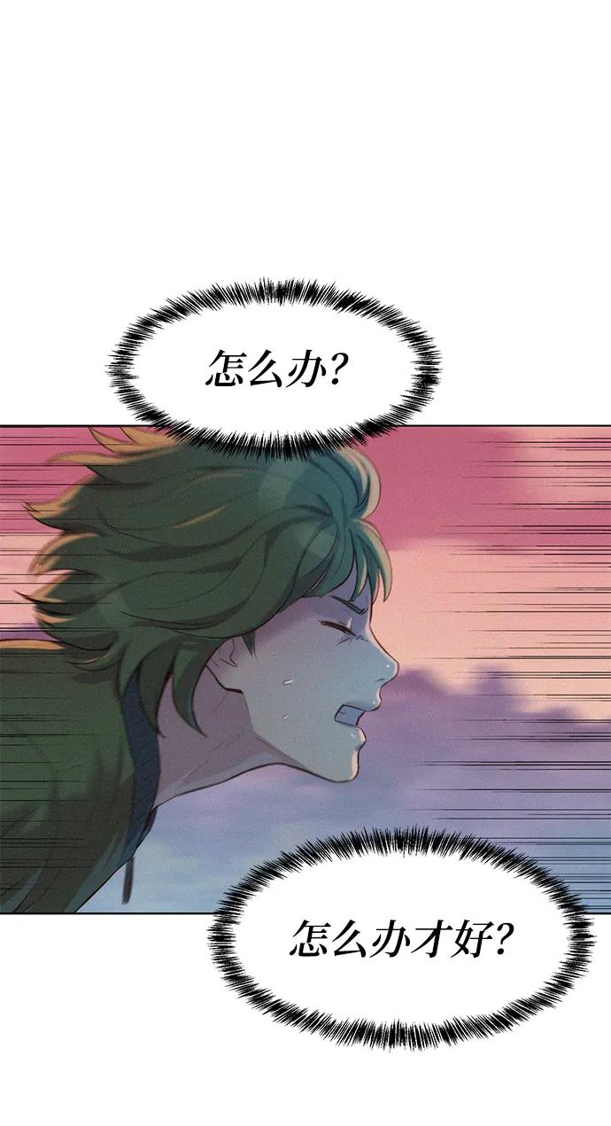 第75话22