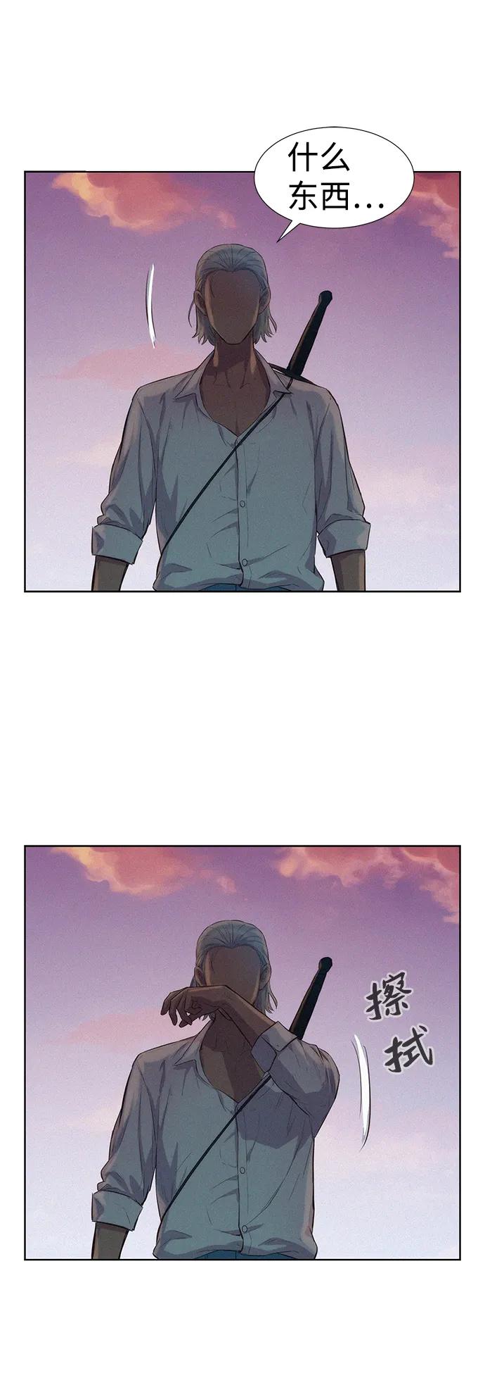 第75话28