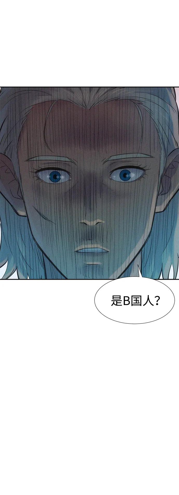第75话29