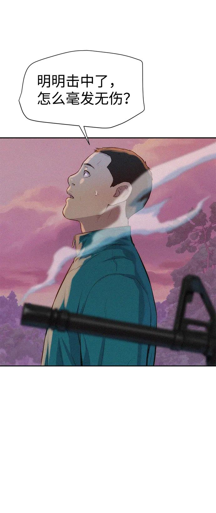 第75话30