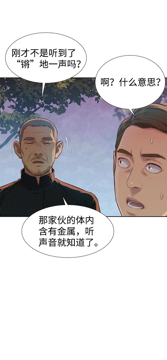 第75话32