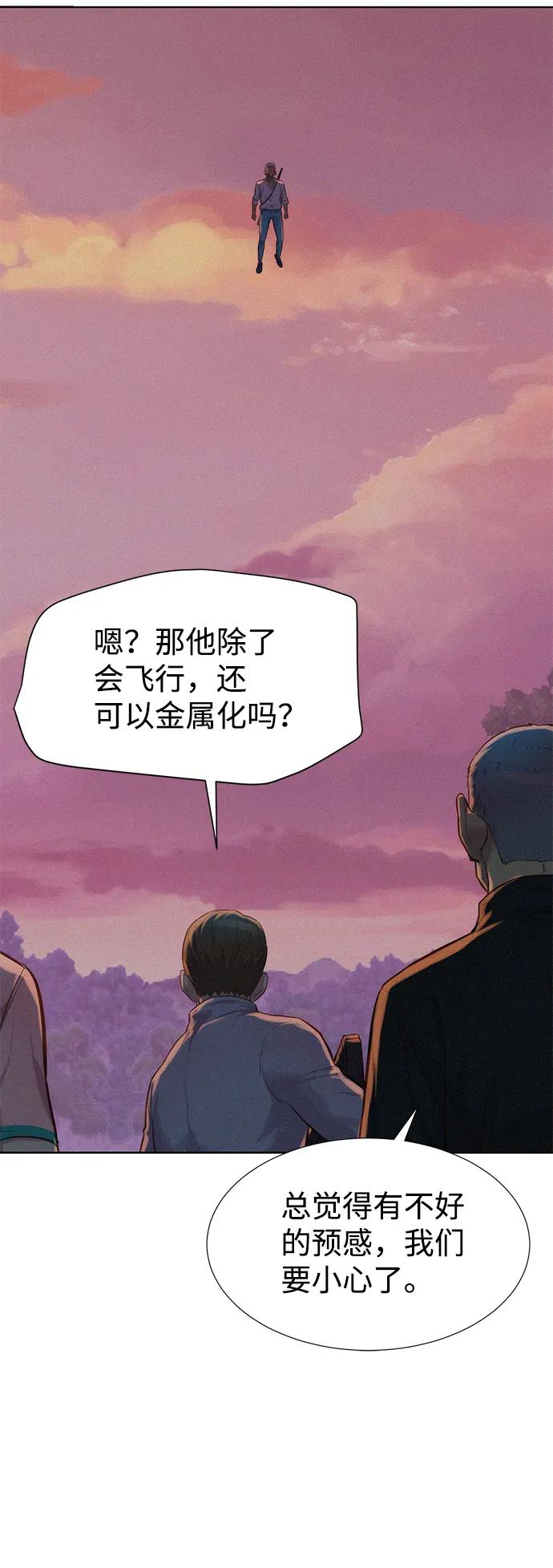 第75话33