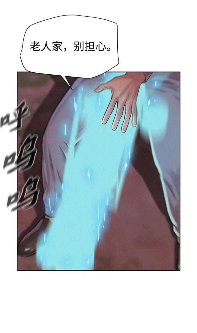 第75话34