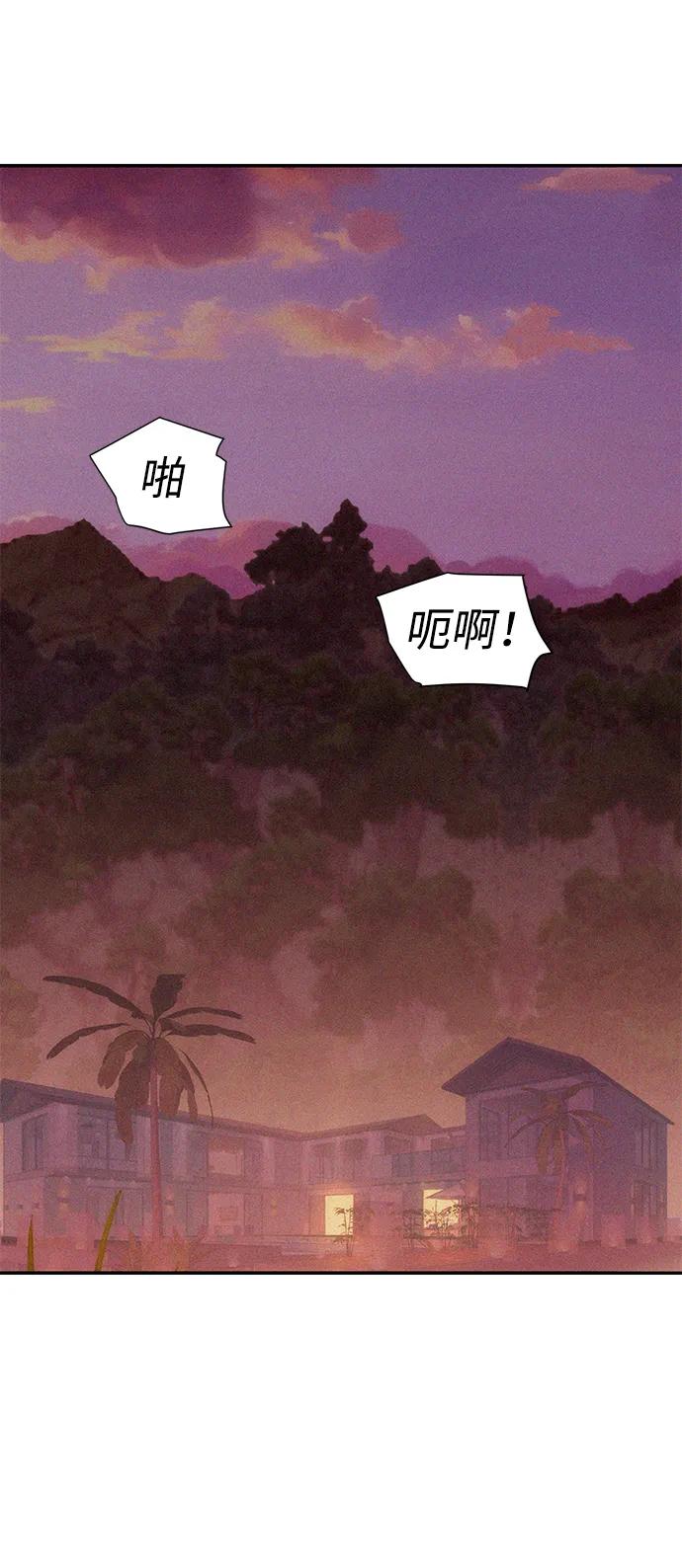 第75话41