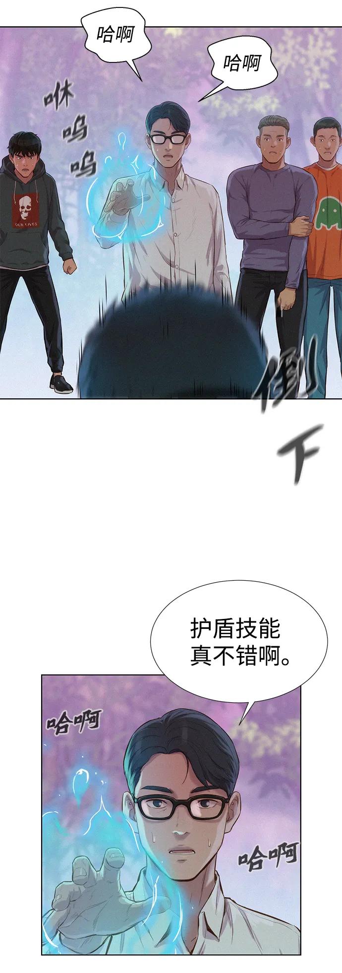 第75话45