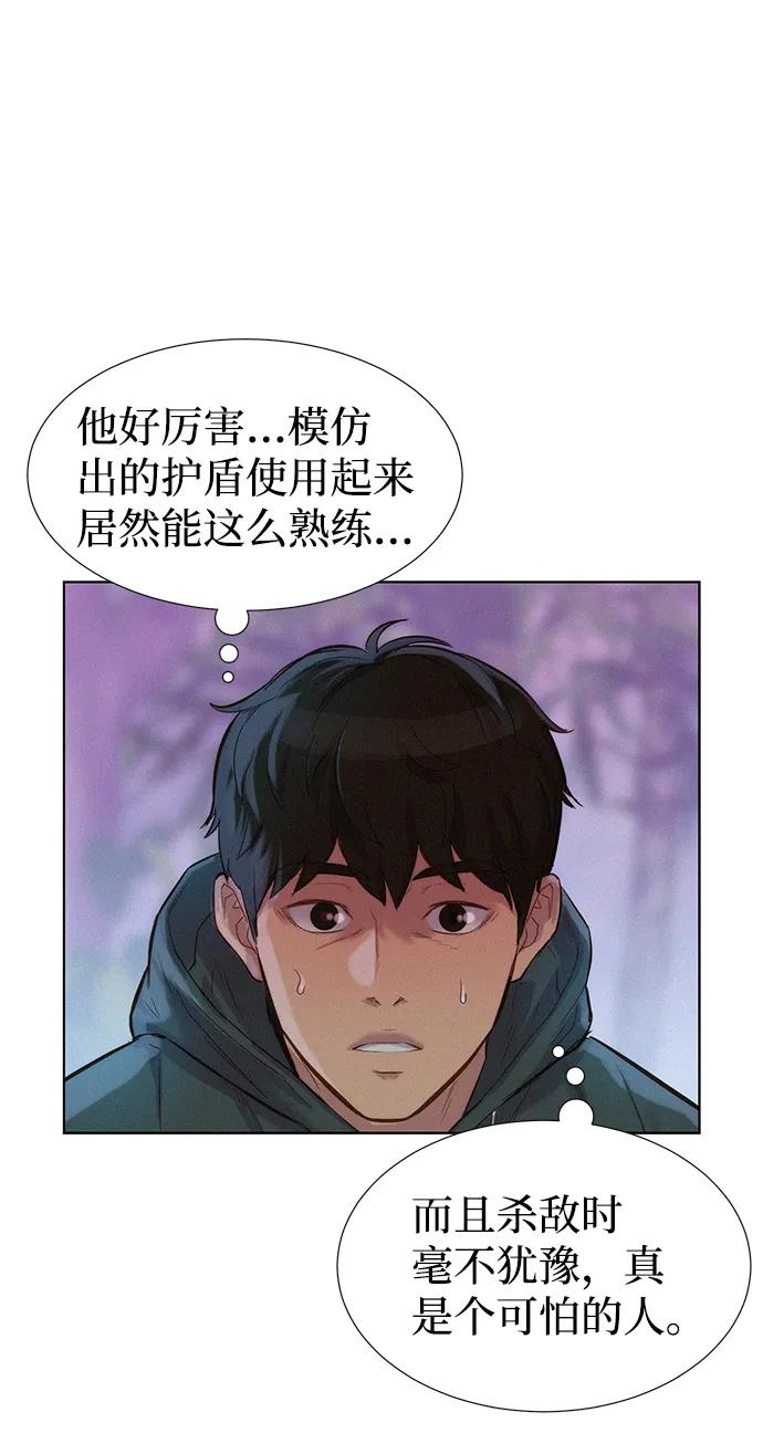 第75话46