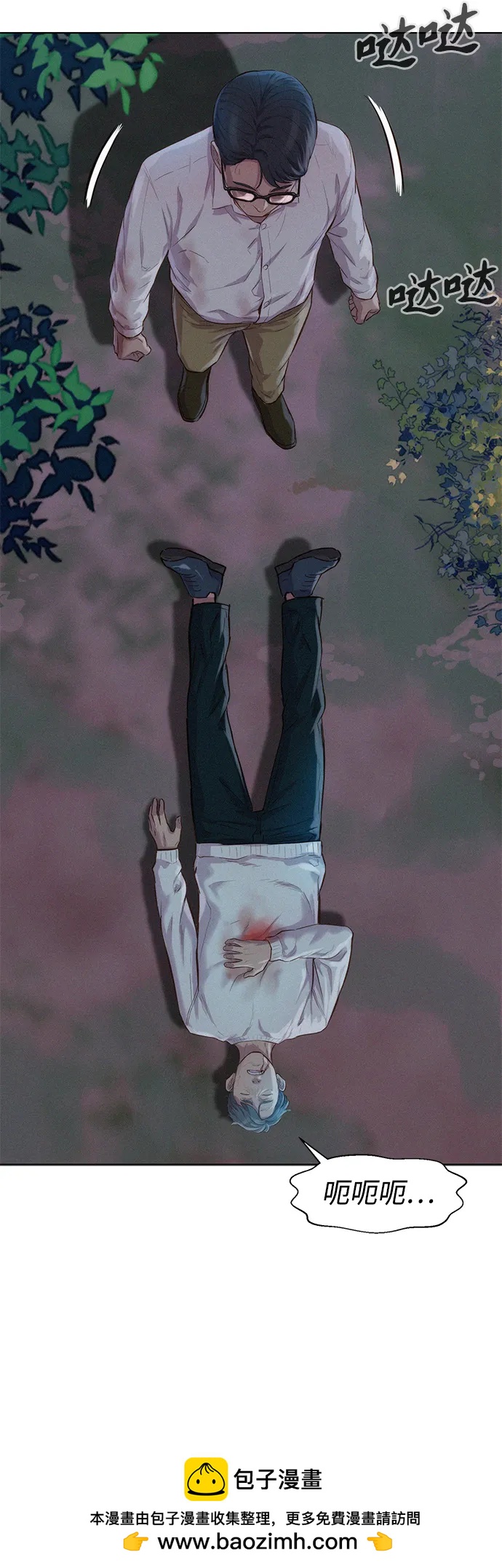 第75话49