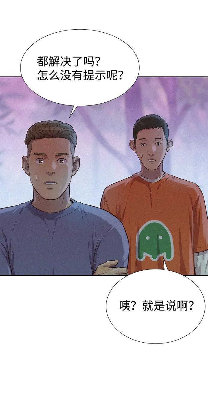 第75话51