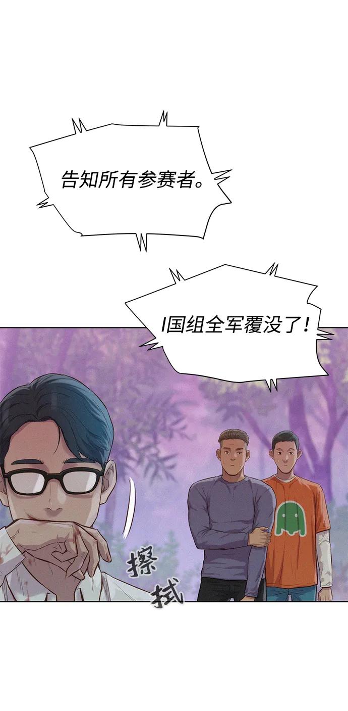 第75话57