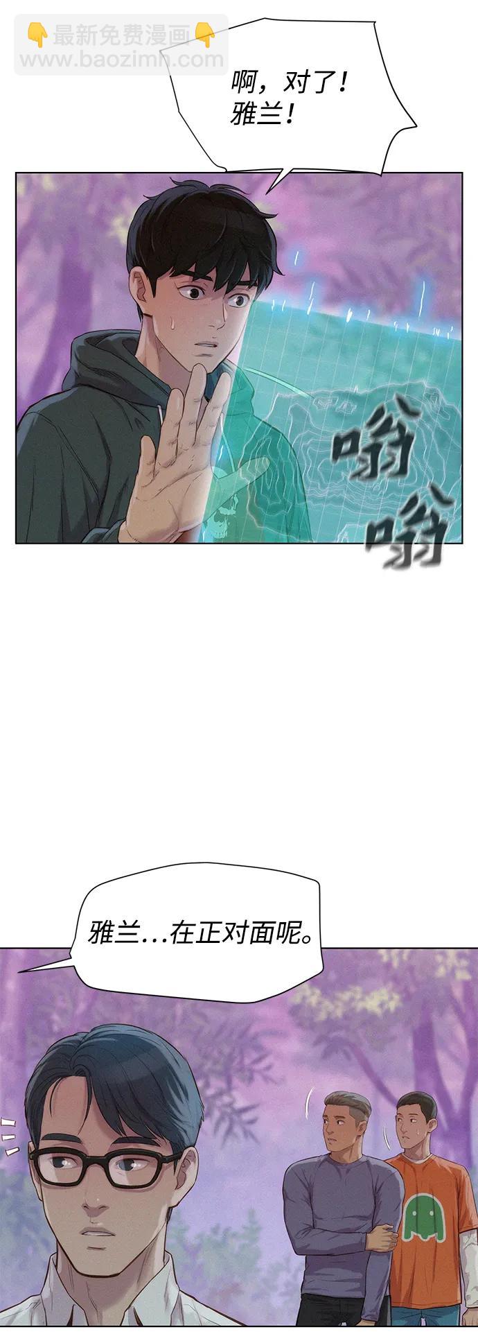 第75话58