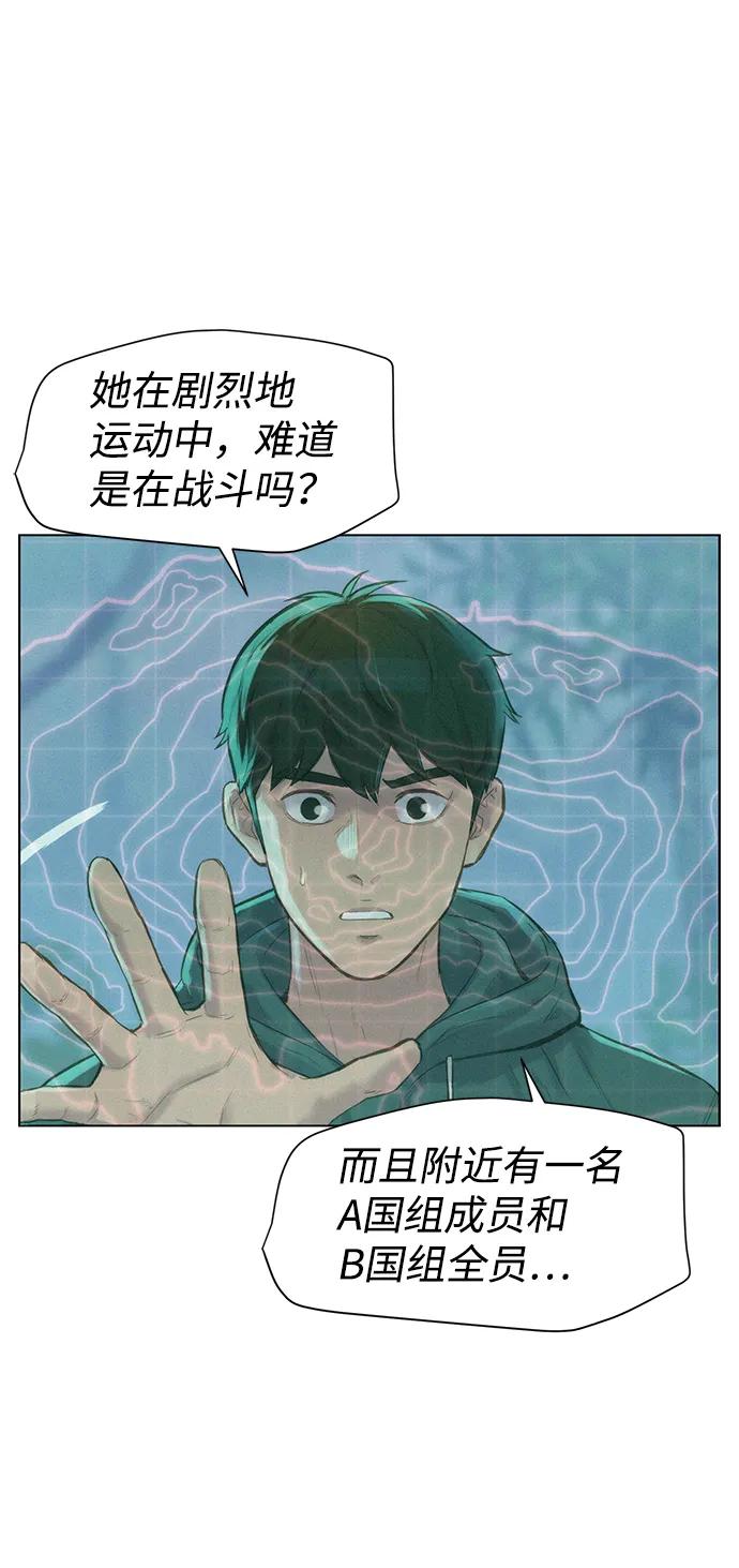 第75话59