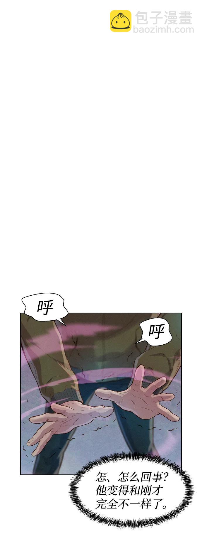第75话6