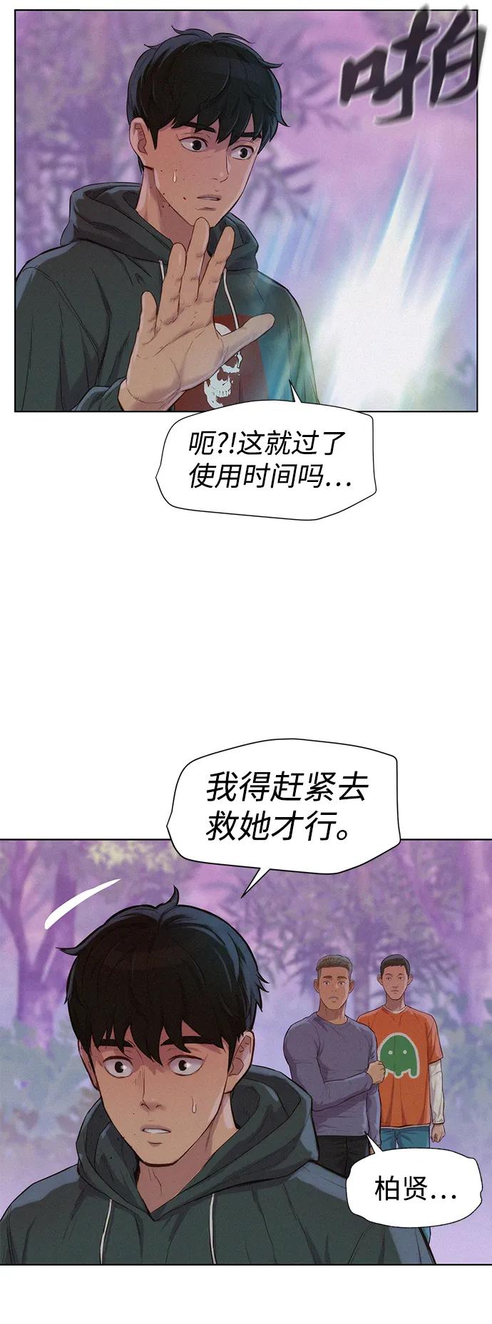 第75话60
