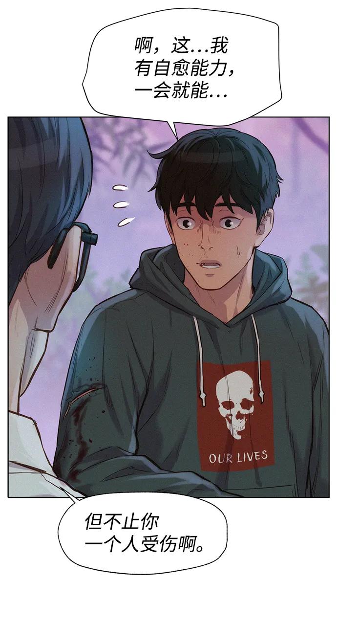 第75话63