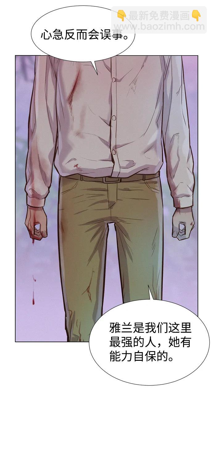 第75话65
