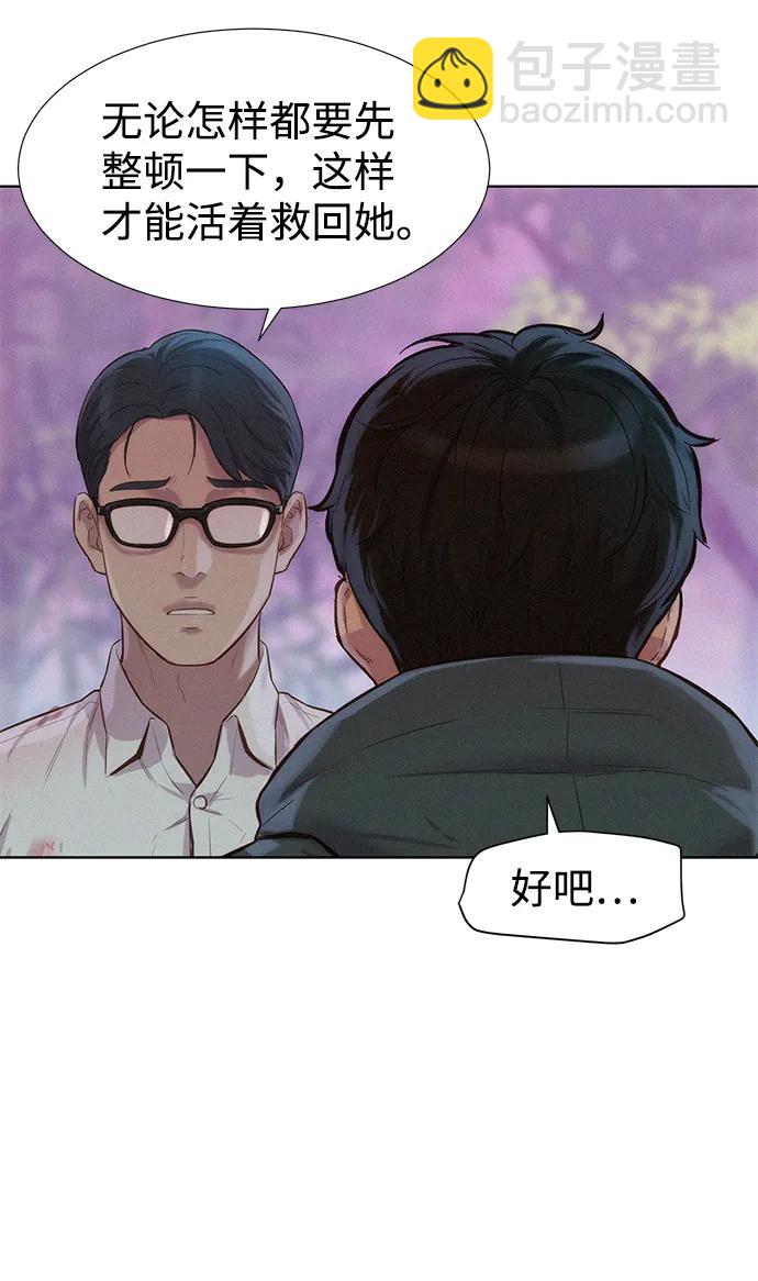 第75话66