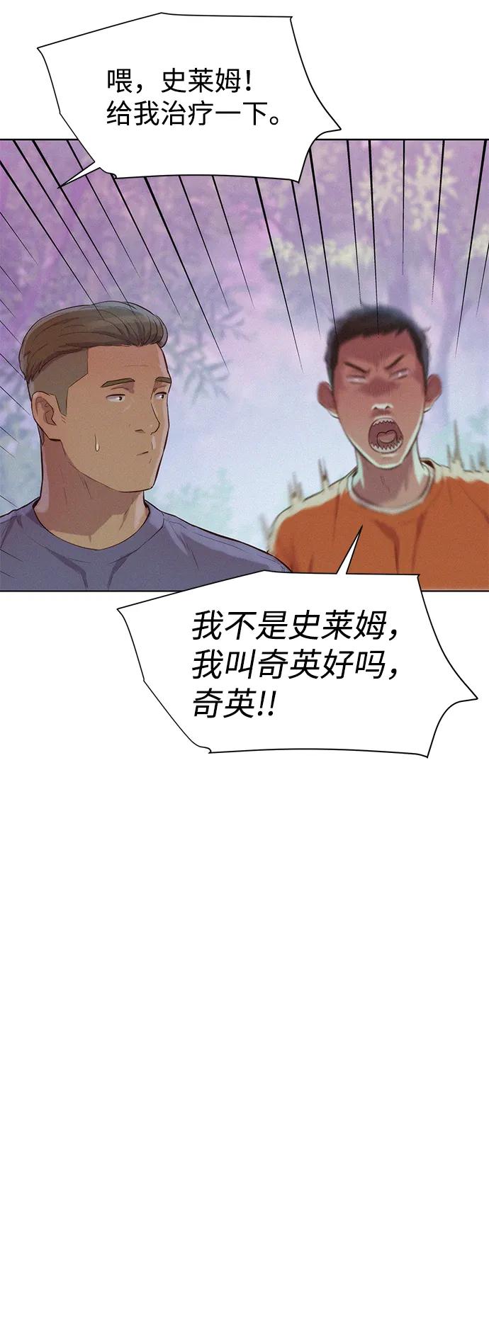 第75话67