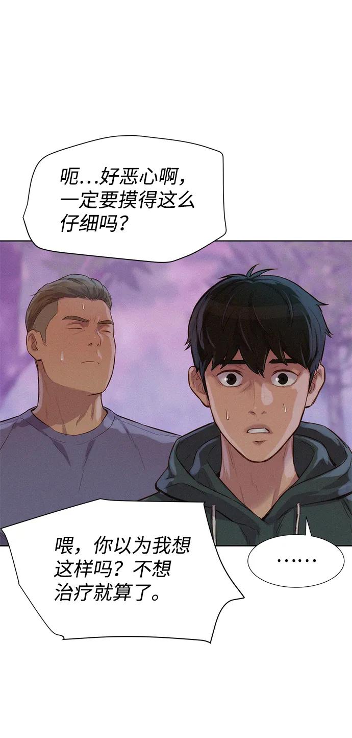 第75话68