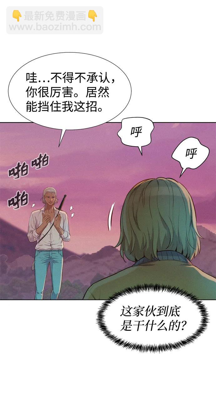 第75话7