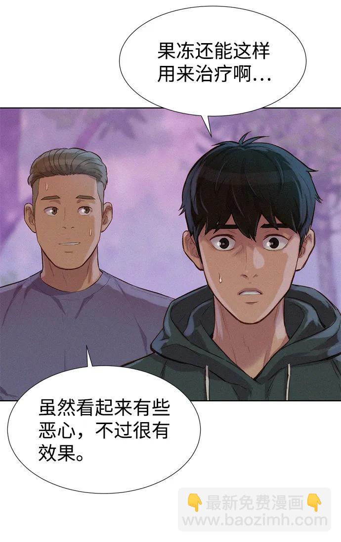第75话70