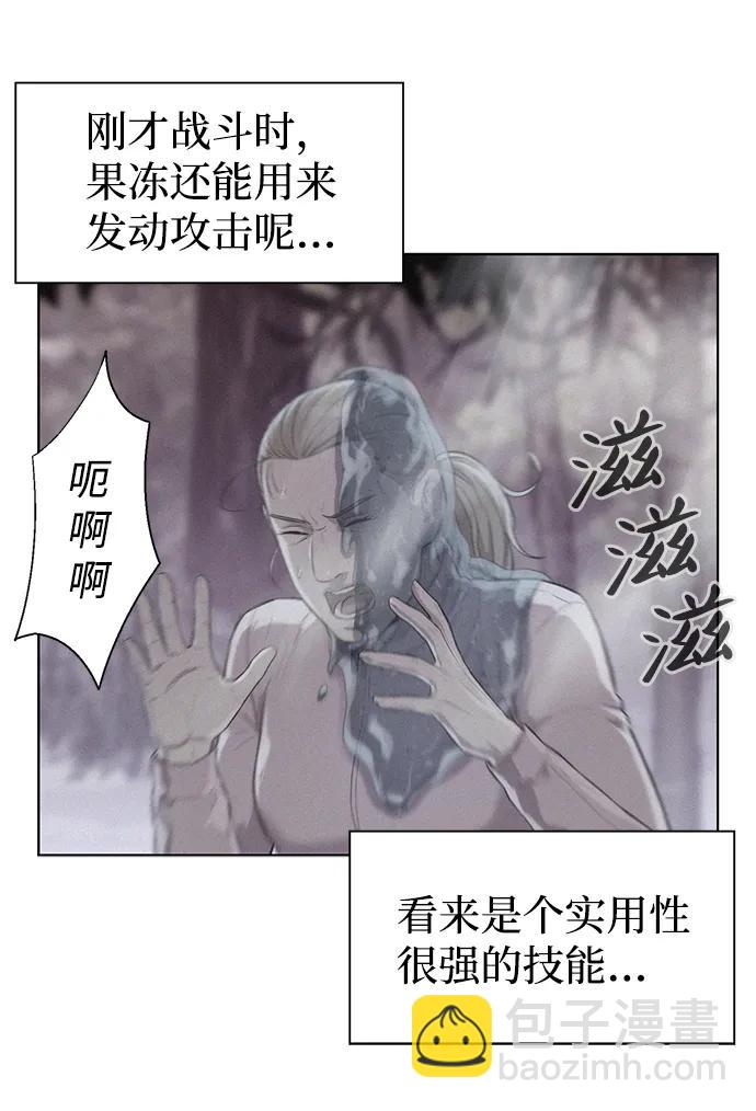 第75话71