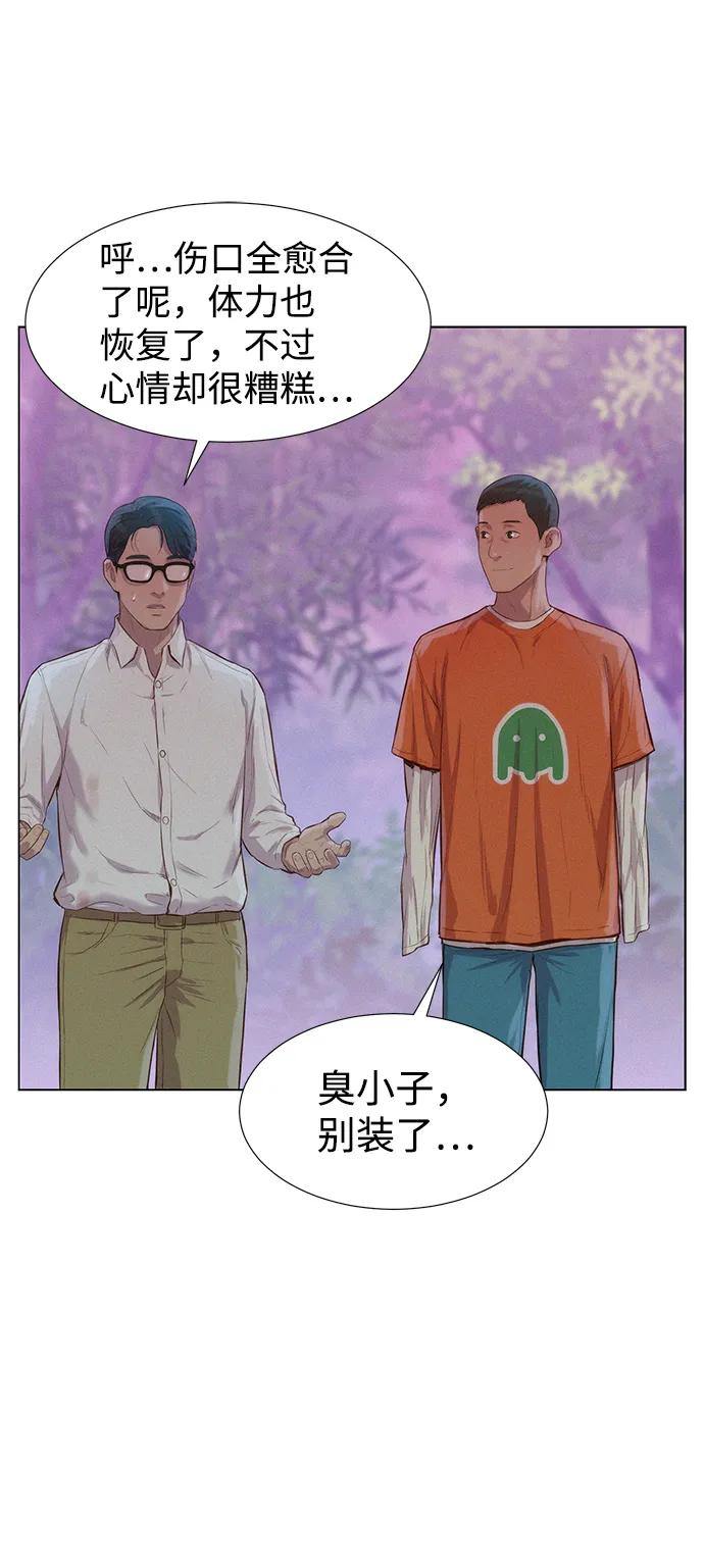 第75话72