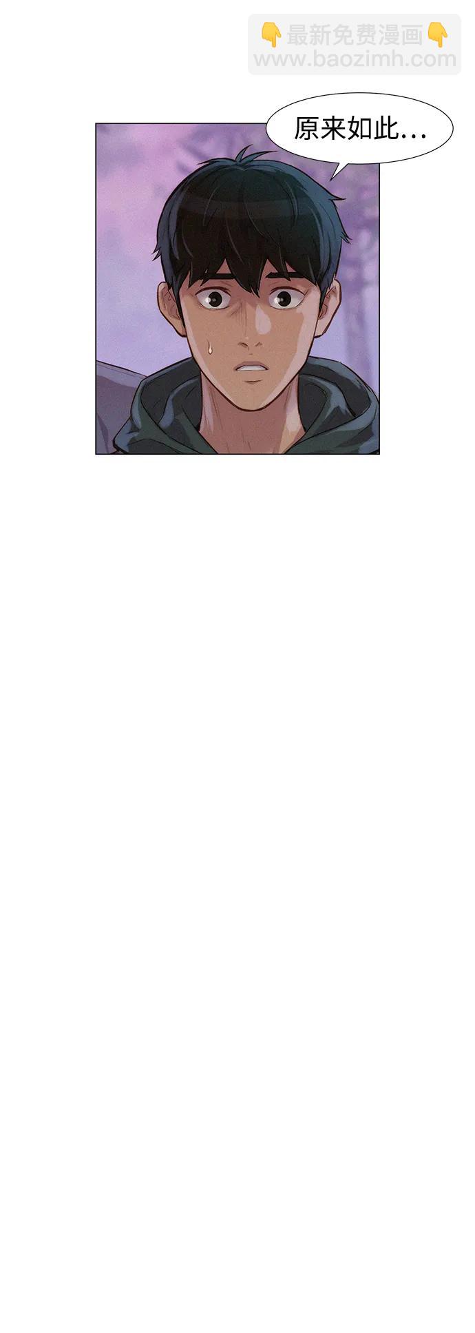 第75话74