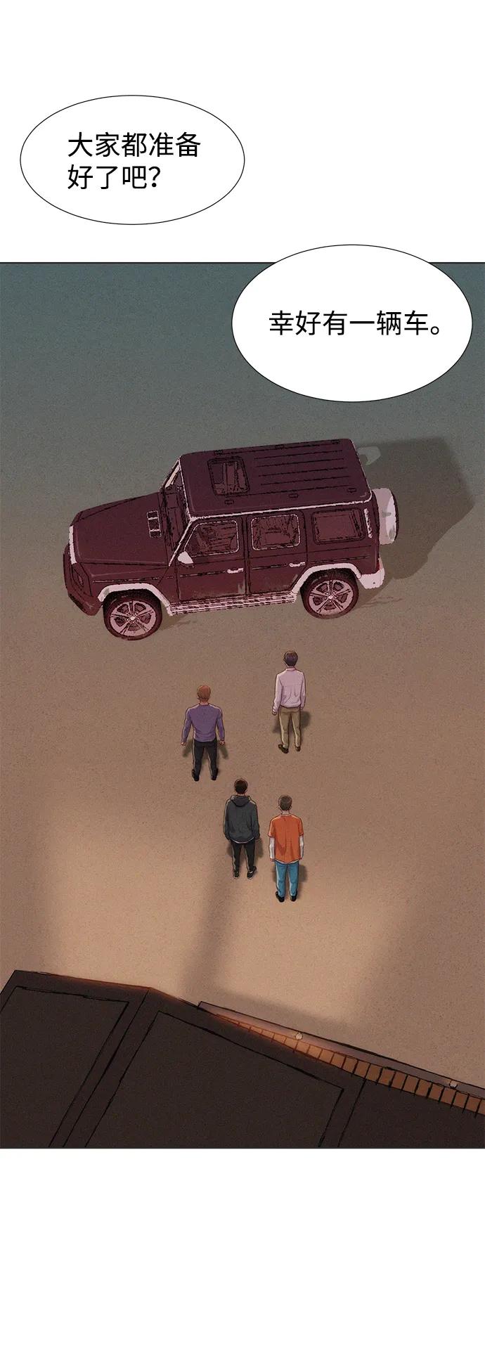第75话75
