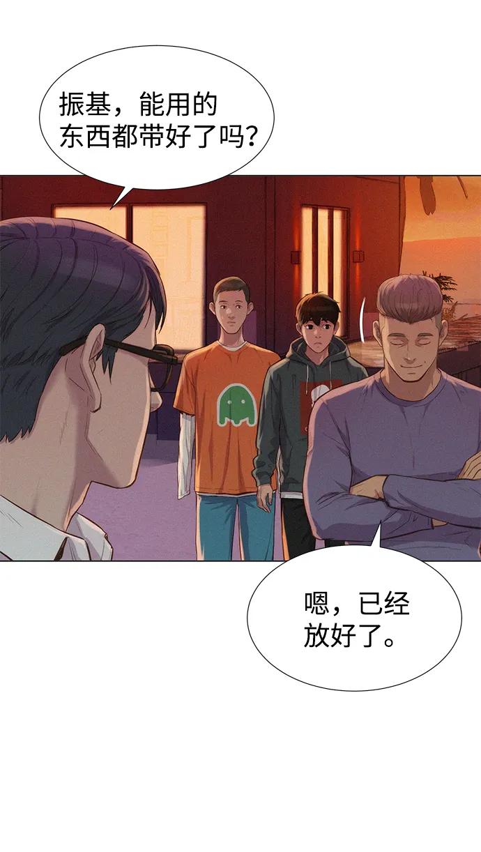 第75话76