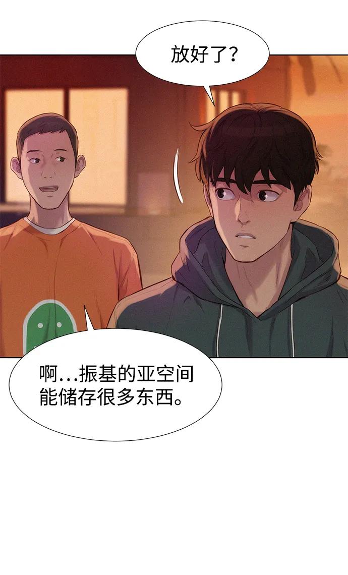 第75话77