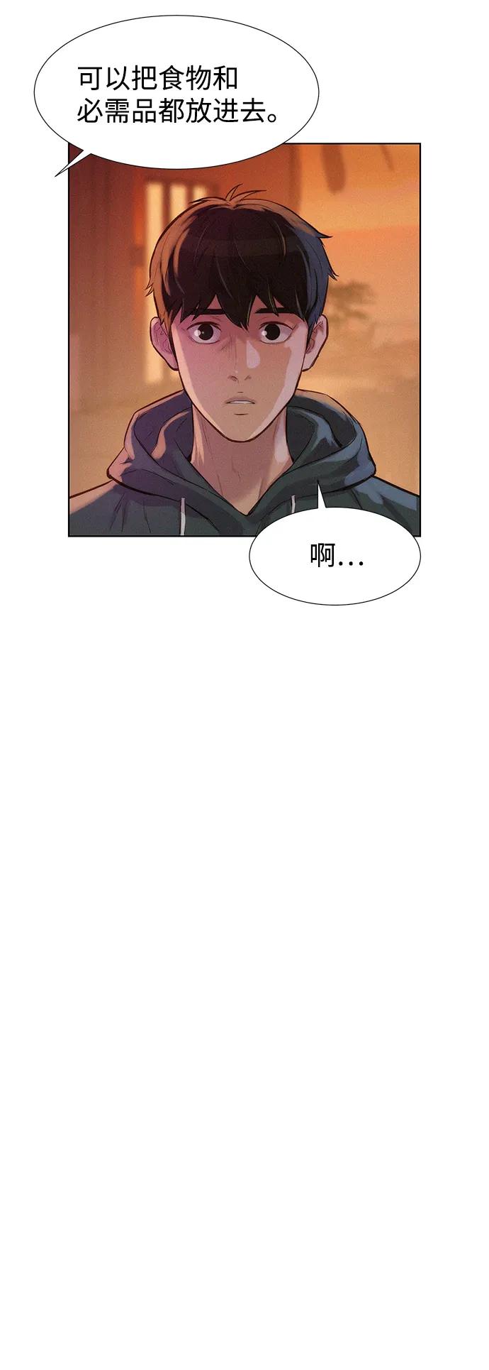 第75话78