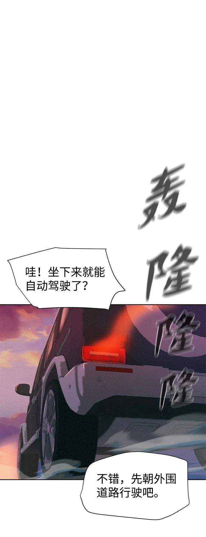 第75话79