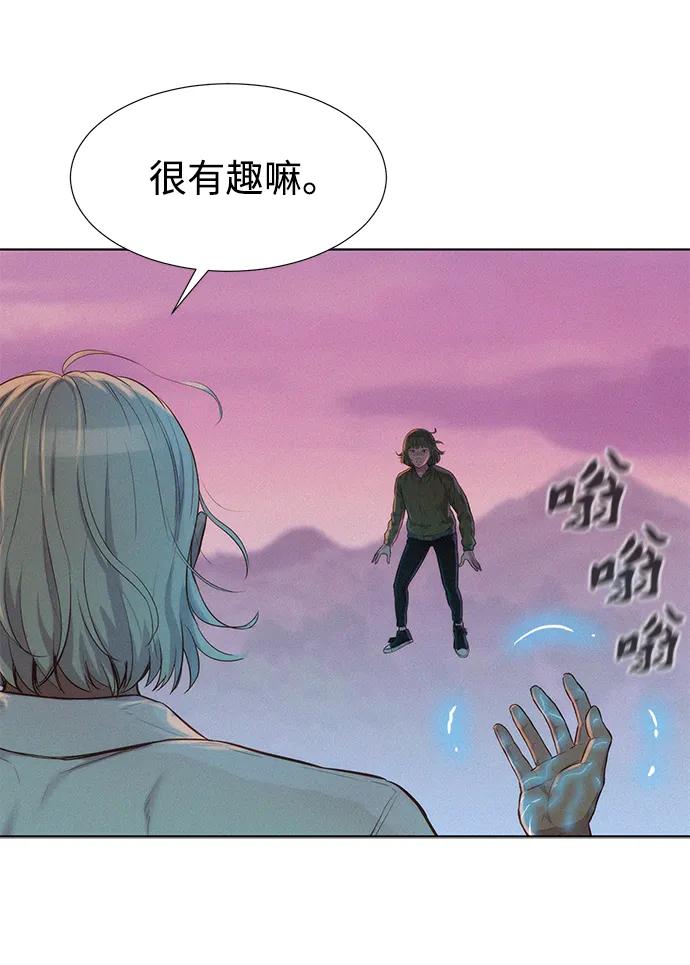 第75话8
