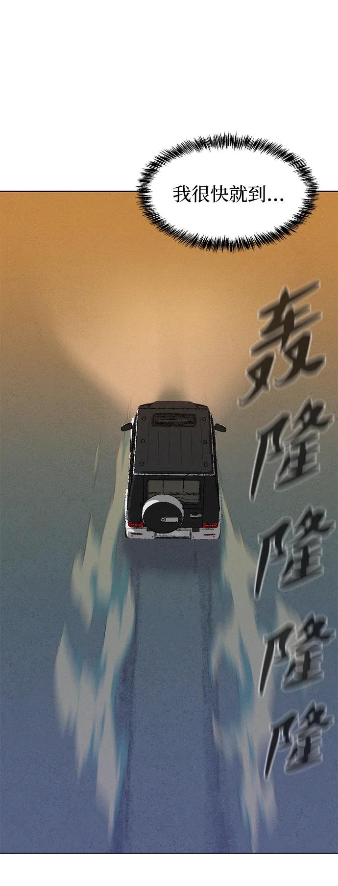 第75话81