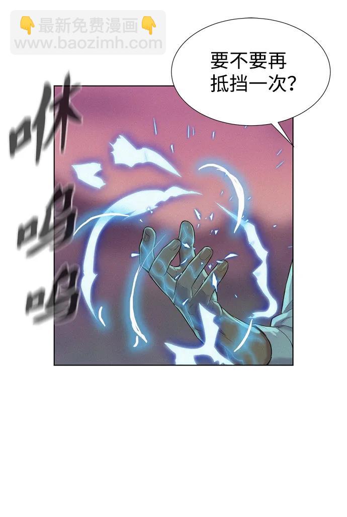 第75话9