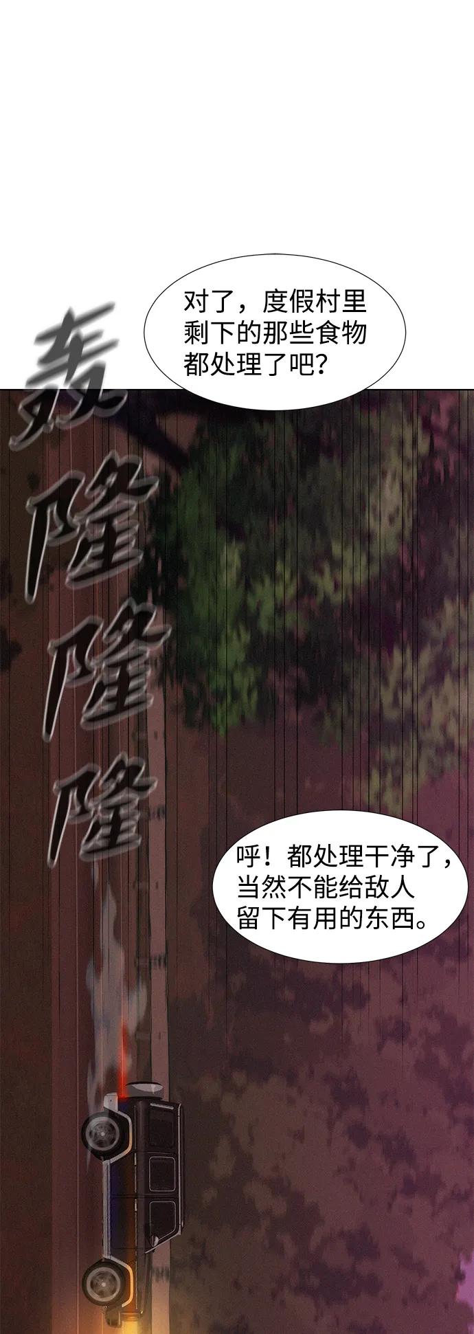 第76话0