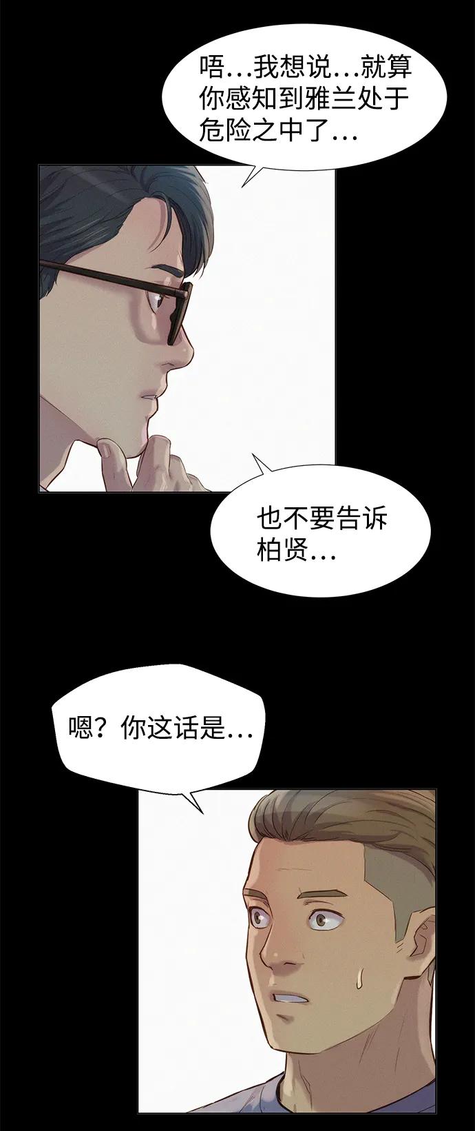 第76话11