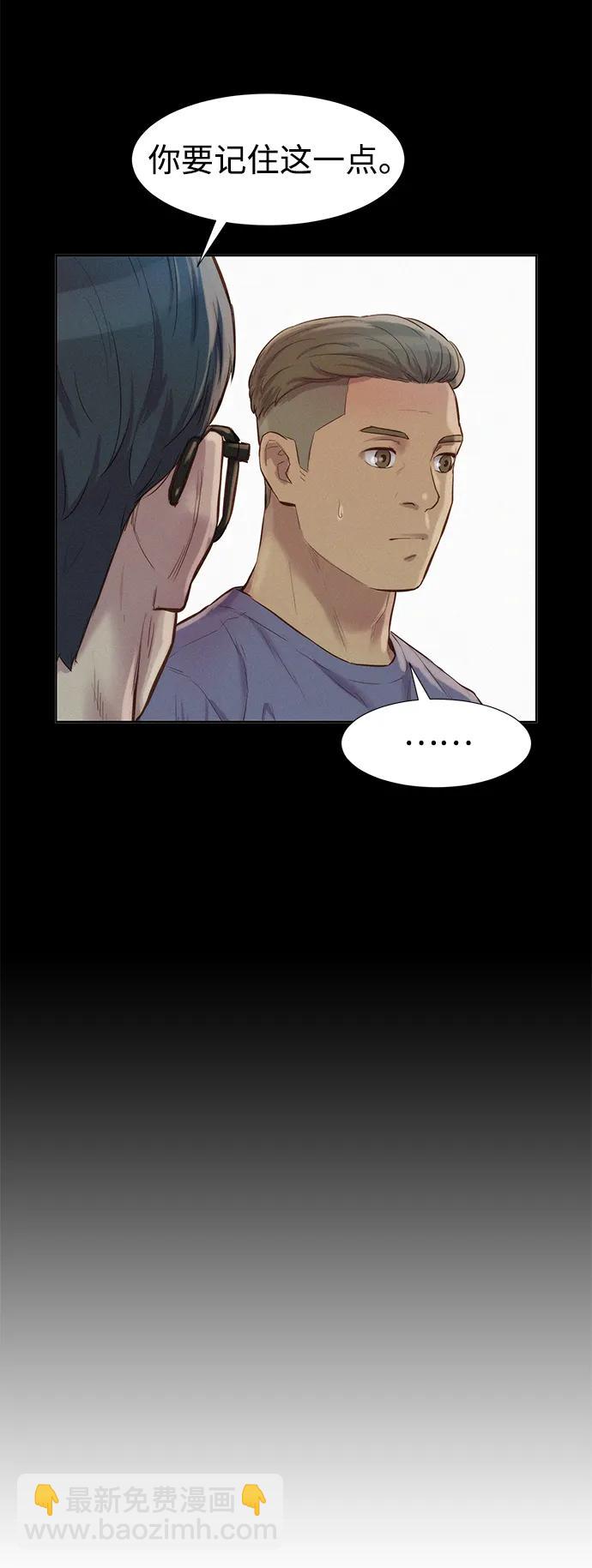 第76话14